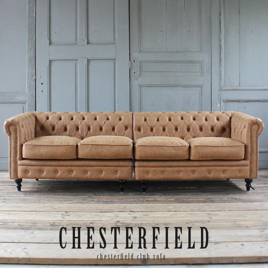 チェスターフィールド ソファ 本物 鋲打ち 英国風 ヴィンセント