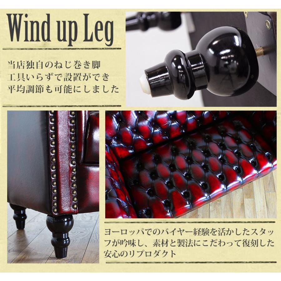 チェスターフィールド ソファ ヴィンセント VCBシリーズ 2人掛け