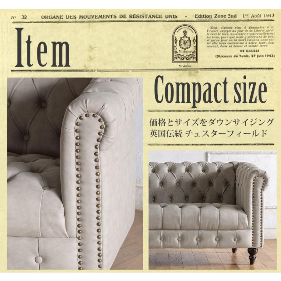 チェスターフィールド ソファ ヴィンセント VCBシリーズ 2人掛け