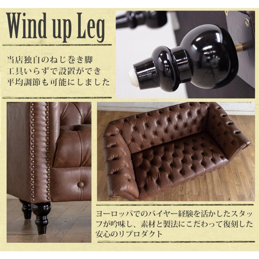 チェスターフィールド ソファ ヴィンセント VCBシリーズ 2人掛け