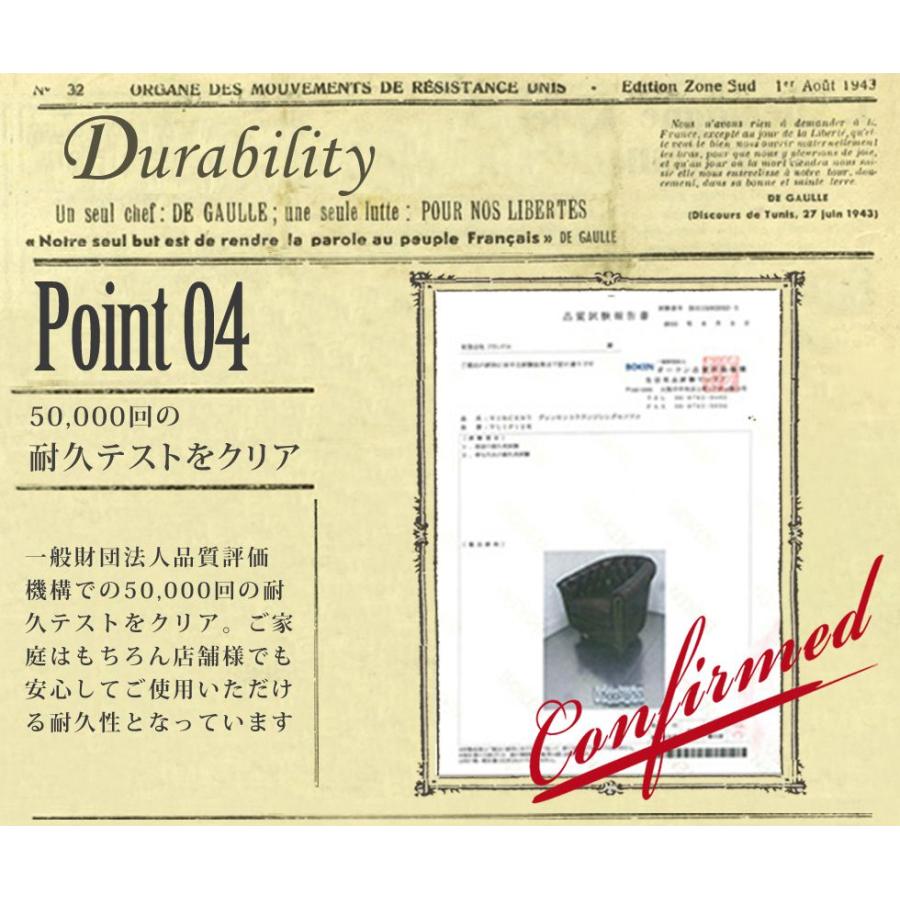 チェスターフィールド ソファ ヴィンセント VCBシリーズ 2人掛け