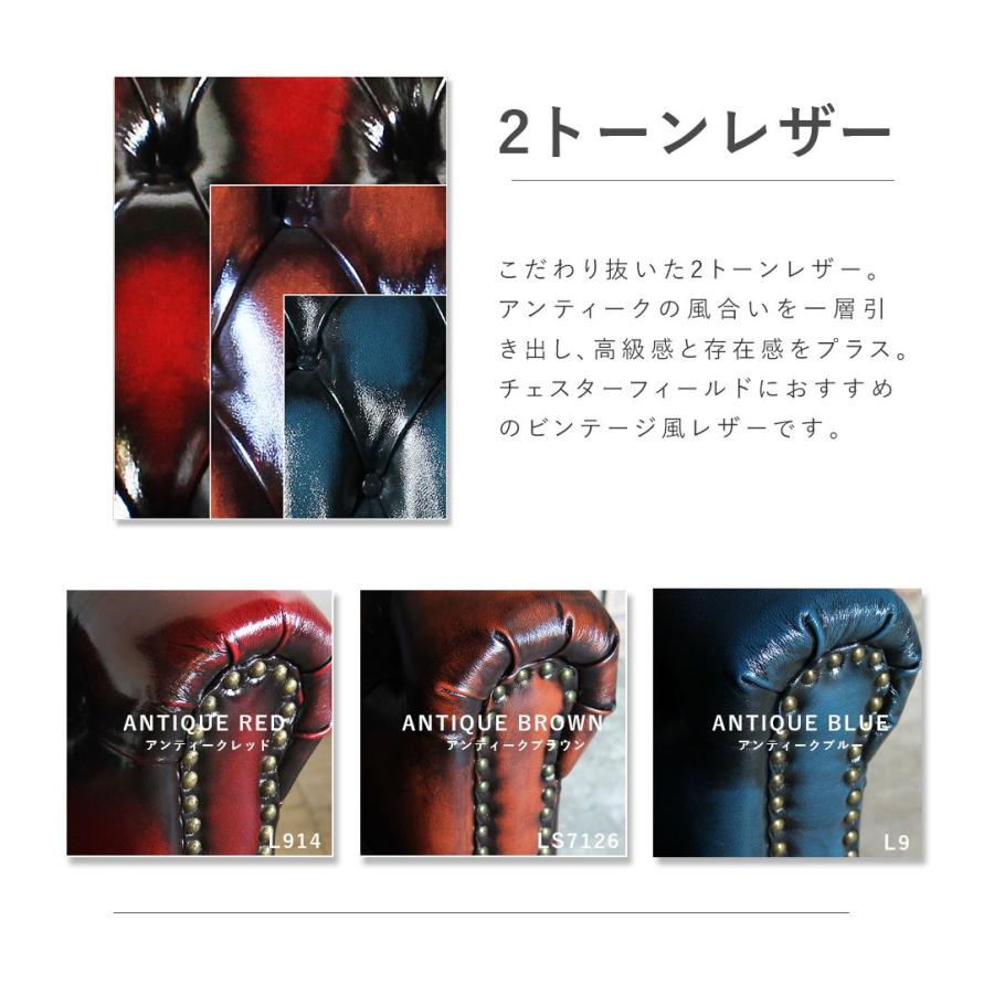 チェスターフィールド ソファ 鋲打ち 英国風 コーナーソファ 豪華 クラブソファ アンティーク L字 カーブ カウチ 総本革 レザー vcd3l リプロ |  | 06