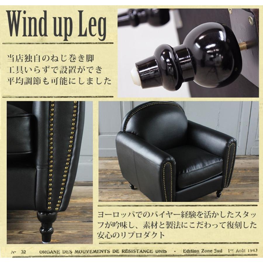 展示品ヴィンテージ アールデコ様式本革ハイバックパーソナルチェア 1人掛けソファ 展示品ヴィンテージ アールデコ様式本革ハイバックパーソナル