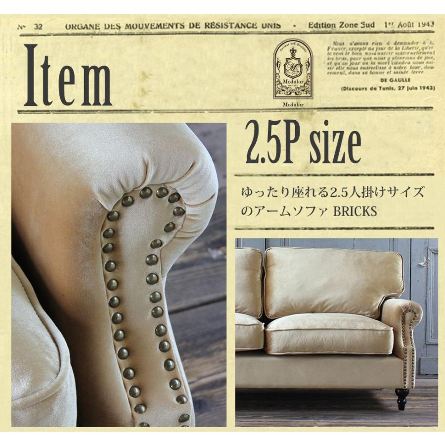 ビンテージ アーム ソファ 2人掛け アンティーク ベルベット 西海岸