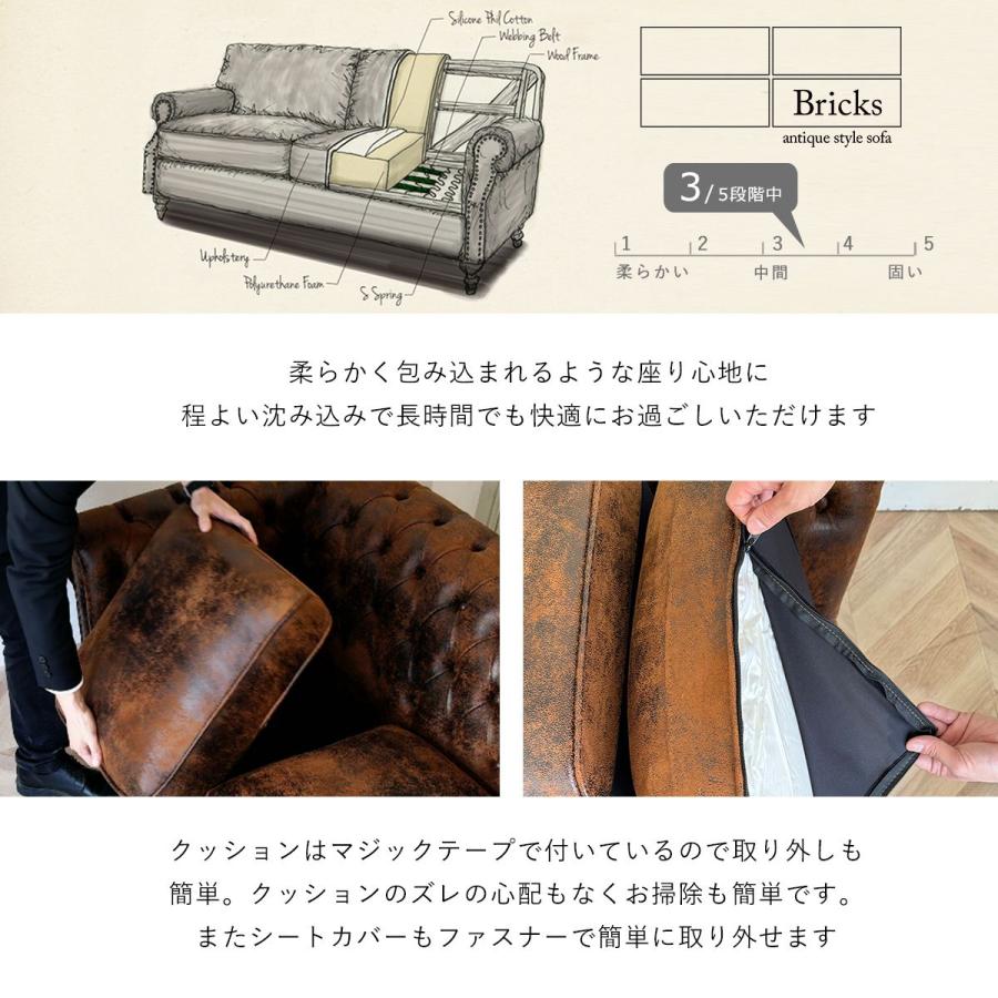 ビンテージ アーム ソファ 2人掛け アンティーク 合皮 西海岸 PUレザー 