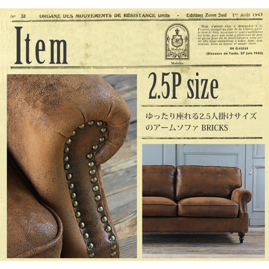 ビンテージ アーム ソファ 2人掛け アンティーク バックスキン