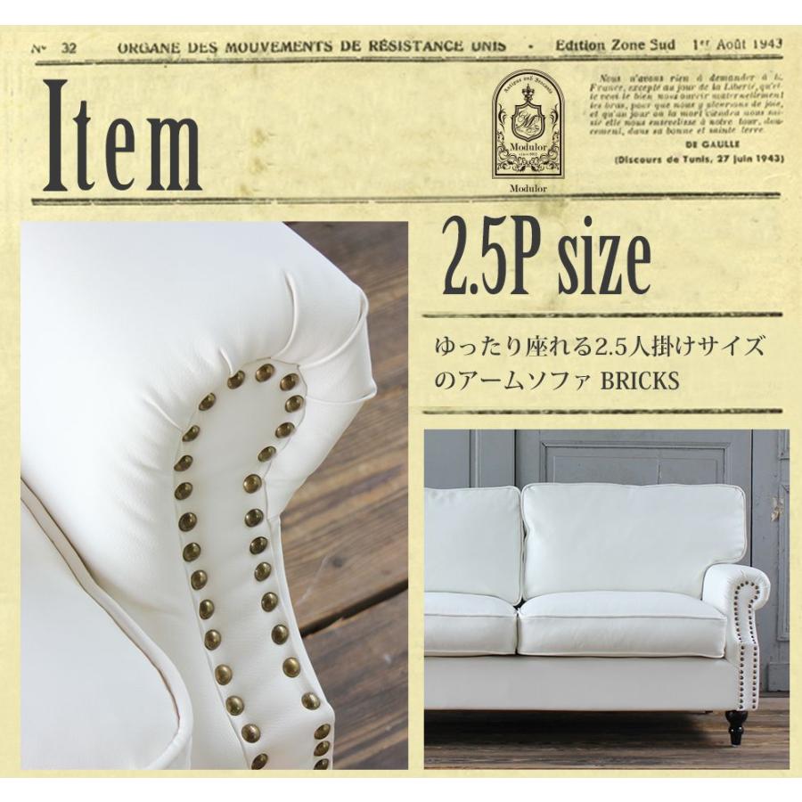 ビンテージ アーム ソファ 2人掛け 西海岸 アンティーク PUレザー 合皮