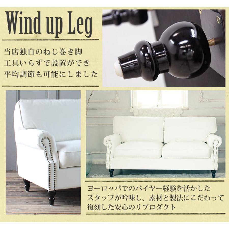 ビンテージ アーム ソファ 2人掛け 西海岸 アンティーク PUレザー 合皮