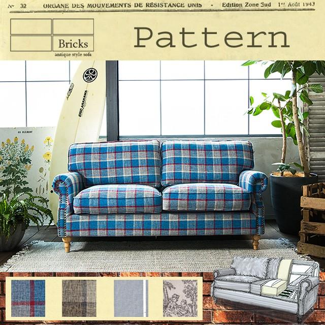 ビンテージ アーム ソファ 2人掛け アンティーク カントリー 西海岸 PU