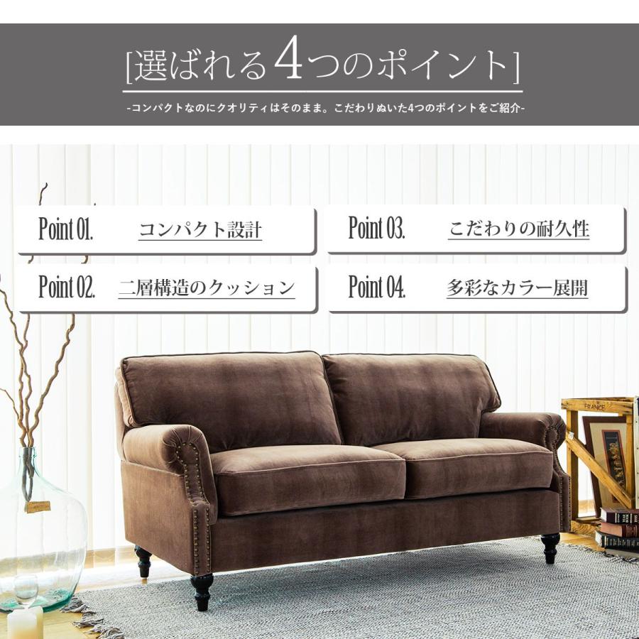 ビンテージ アーム ソファ 2人掛け アンティーク カントリー 西海岸 PU