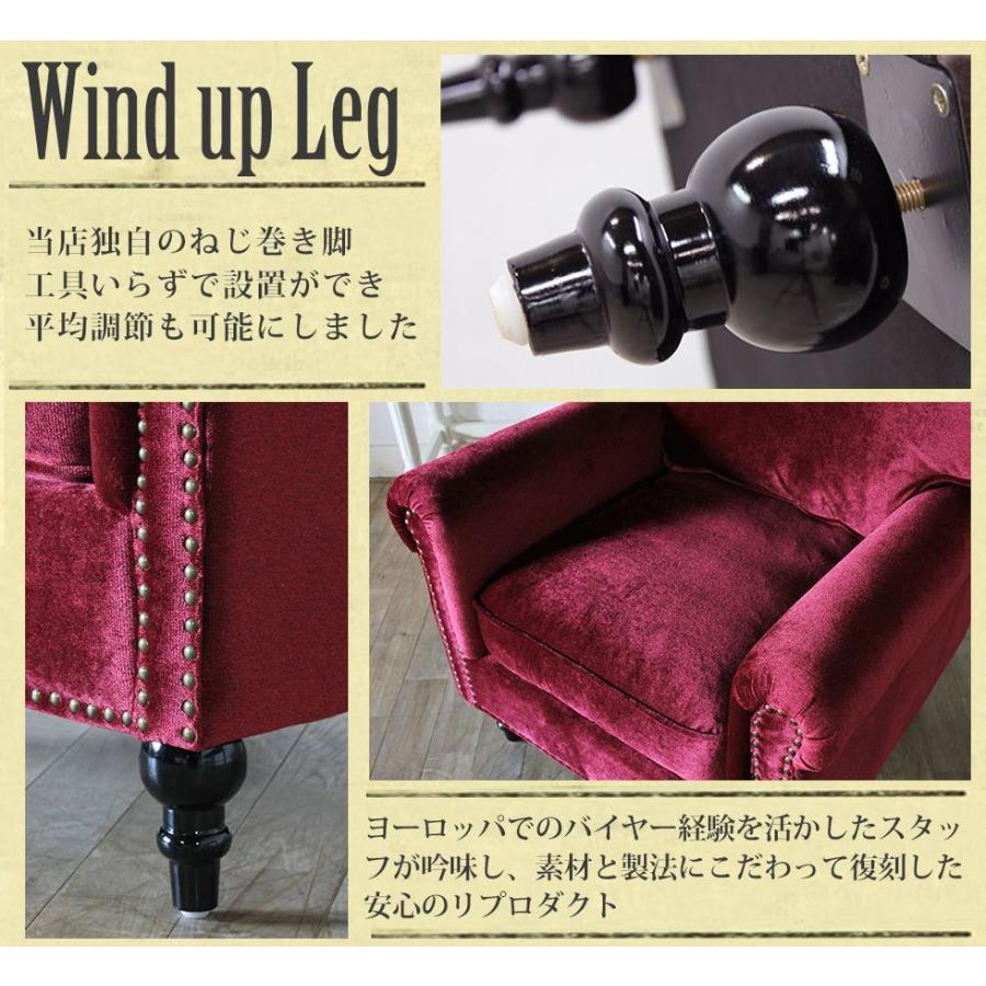 ソファー ベロア 1人掛け アンティーク ヴィンテージ 別注品 ソファ ソファー 1人掛け 英国調 ベロア生地 ボタンダウン