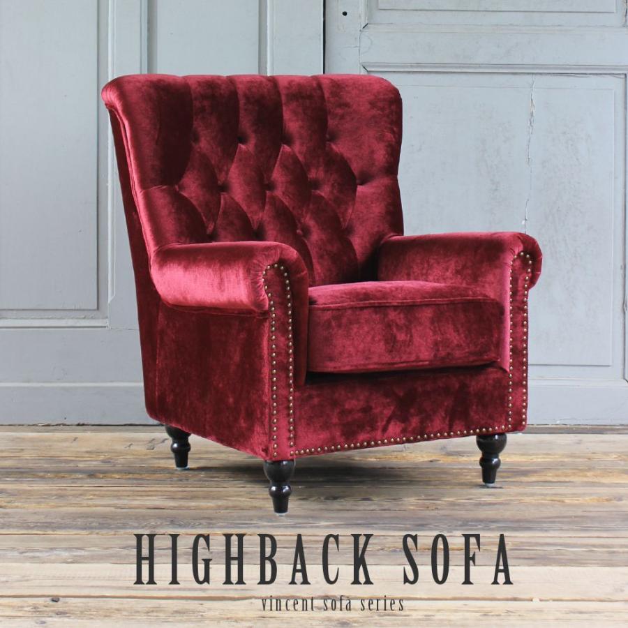 ヴィンセントソファ　1人掛け　赤　チェア ヴィンセントソファ 1人掛け 赤 チェア 楽天市場】輸入家具