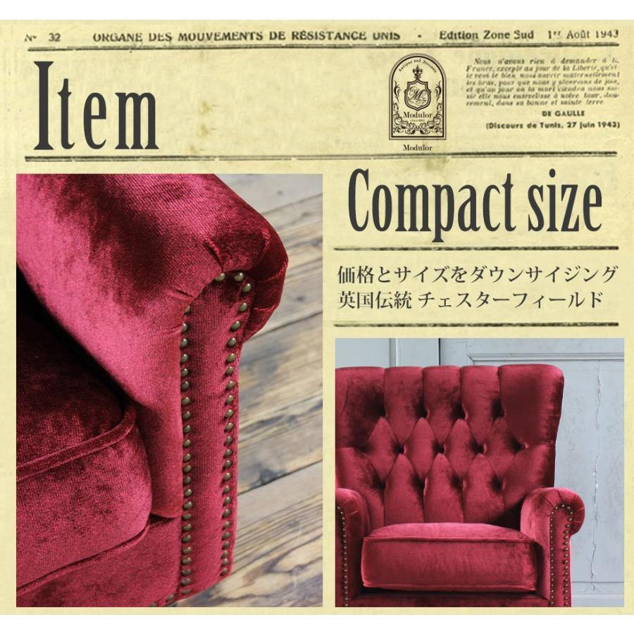 格安】ヴィンセント VHシリーズ ハイバックソファ 1人掛け レッド