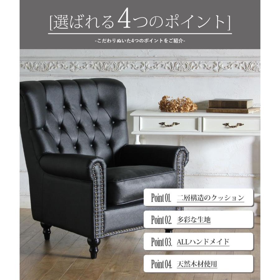 チェスターフィールド ソファ 英国風 ヴィンセント VHシリーズ