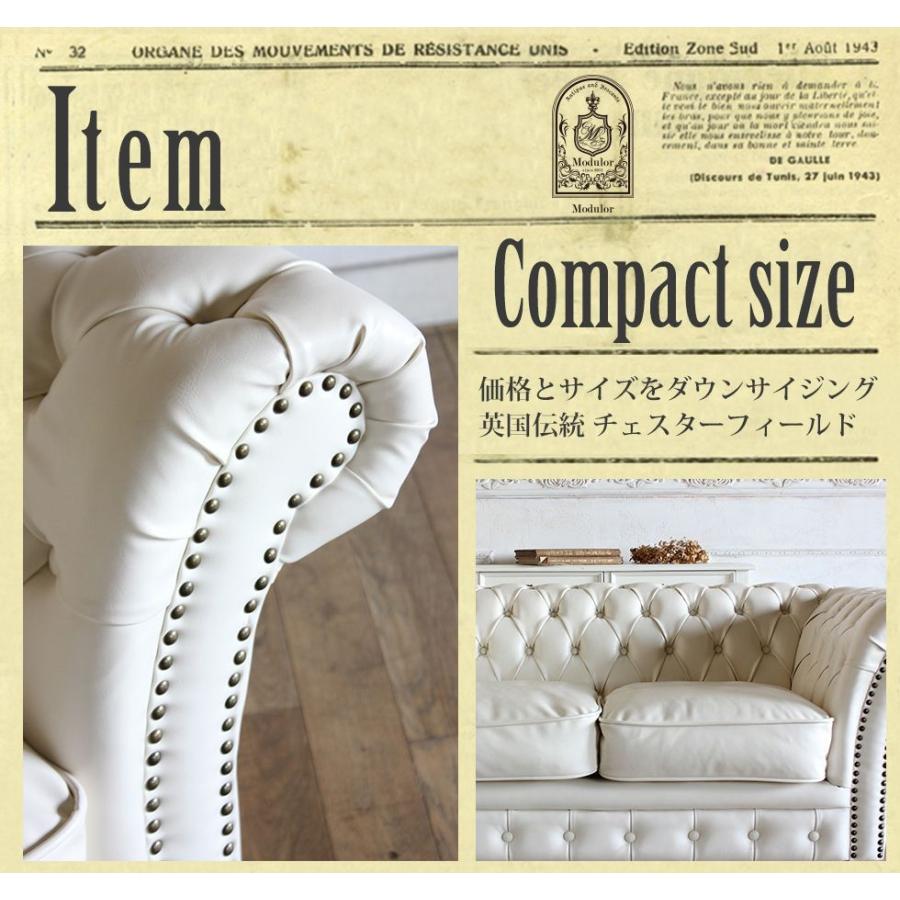 チェスターフィールド ソファ 英国風 ヴィンセント VJシリーズ 2人掛け