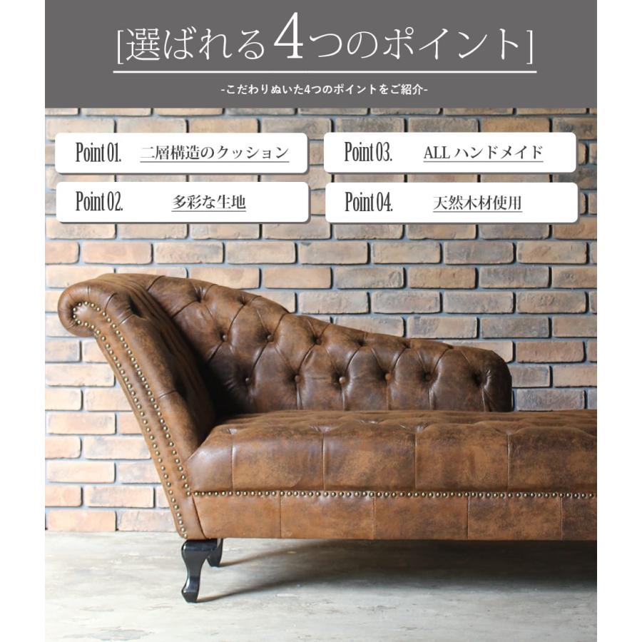 アンティーク調】ロイヤルなカウチソファ