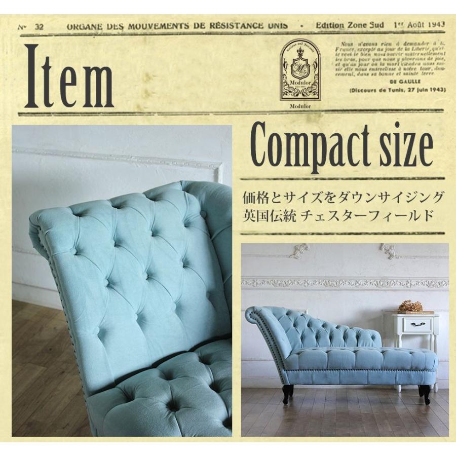 チェスターフィールド カウチソファ 2人掛け アンティーク