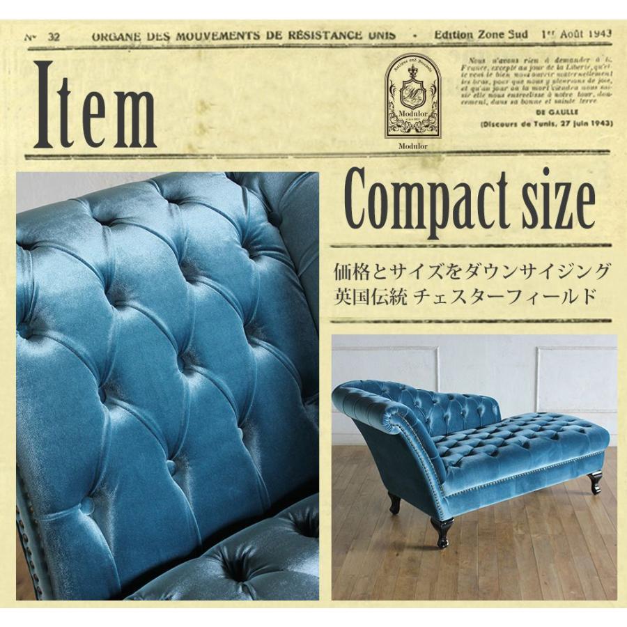 新品 最終お値下げ 1人掛け ボタン留め ソファ ブラックベロア