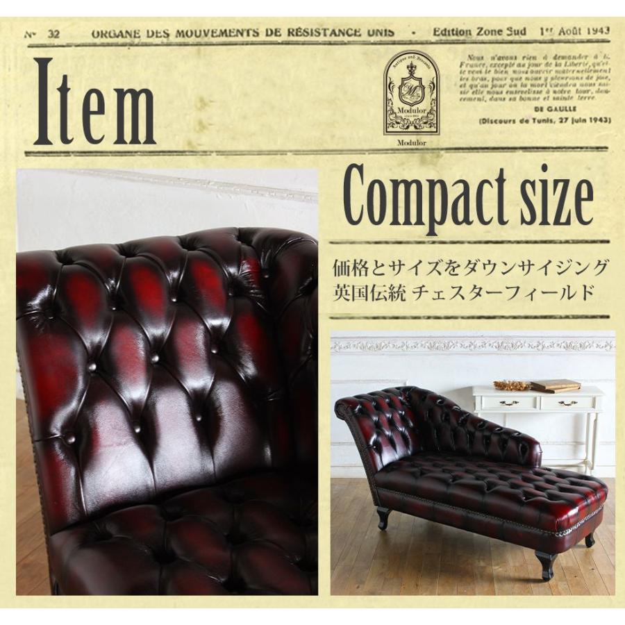 vintage sofa 片肘1P ワインレッド　革張り vintage sofa 片肘1P ワインレッド 革張り