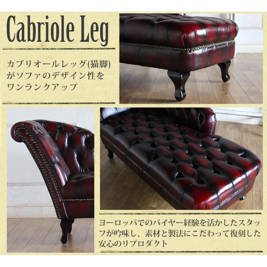 チェスターフィールド カウチソファ 本革 2人掛け アンティーク