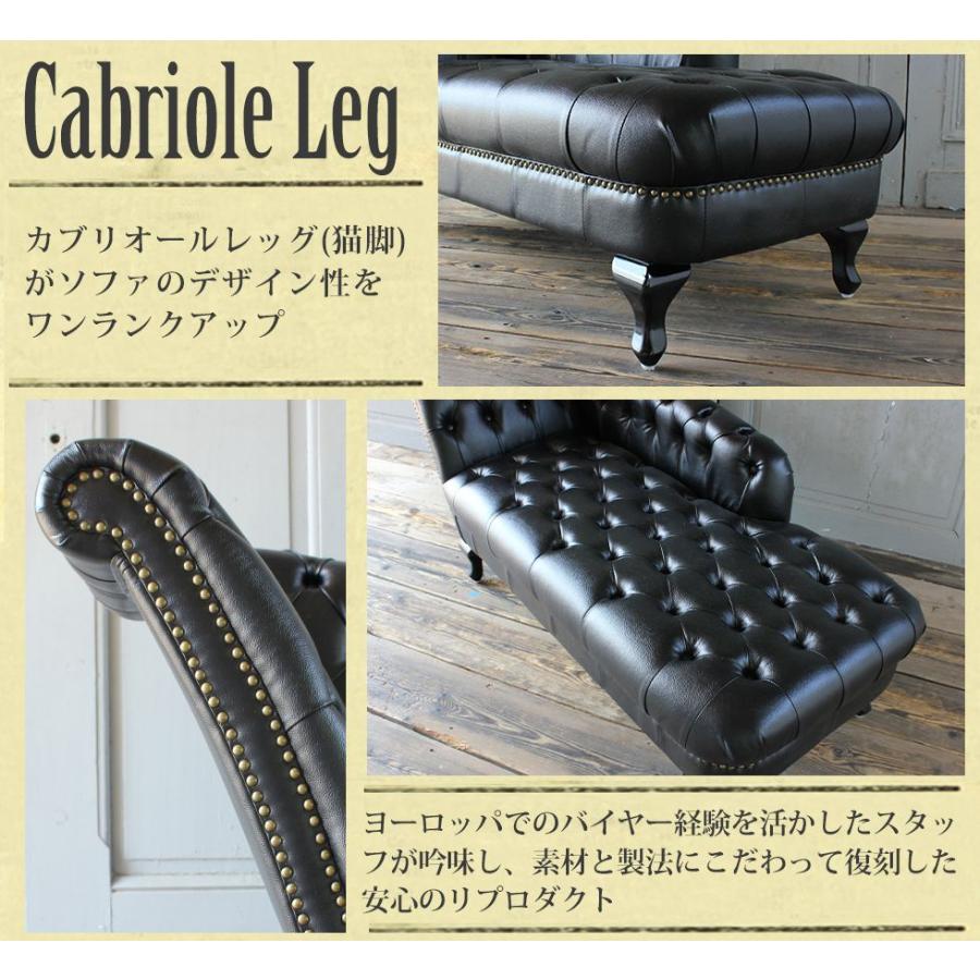 チェスターフィールド カウチソファ 2人掛け アンティーク 黒 ブラック