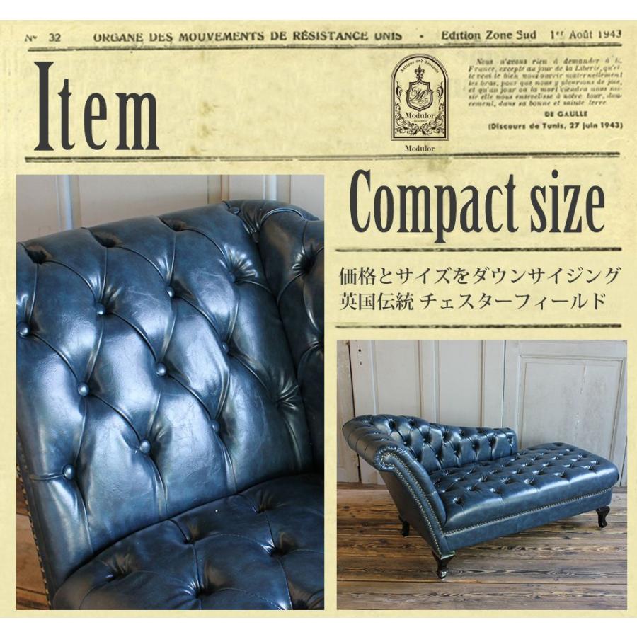 チェスターフィールド カウチソファ 2人掛け アンティーク