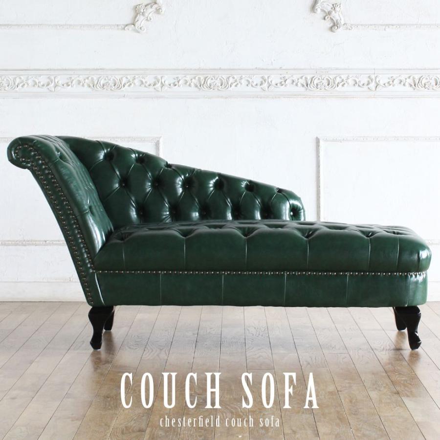 チェスターフィールド カウチソファ 2人掛け アンティーク グリーンPU