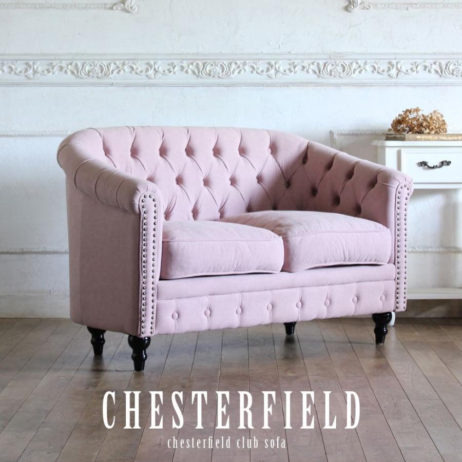 チェスターフィールド ソファ 英国風 ヴィンセント VLシリーズ 2人掛け