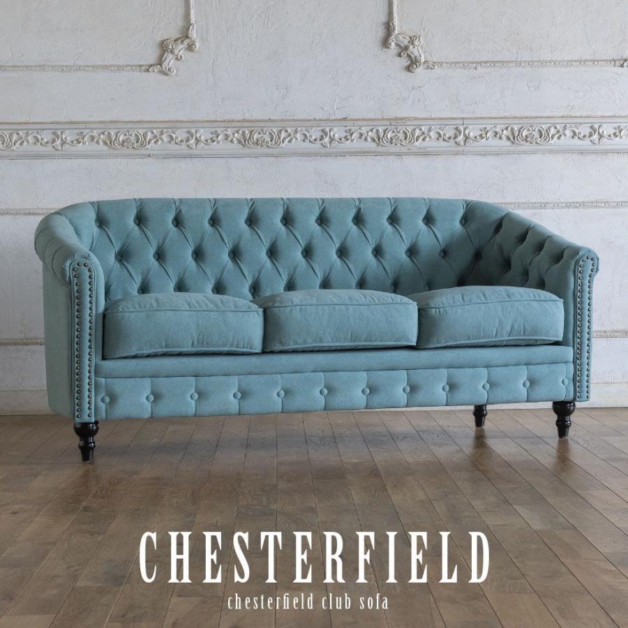 チェスターフィールド ソファ 英国風 ヴィンセント VLシリーズ 3人掛け