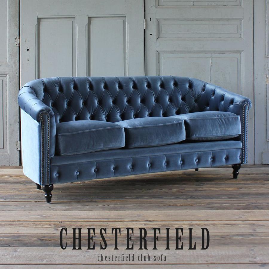 チェスターフィールド ソファ 英国風 ヴィンセント VLシリーズ 3