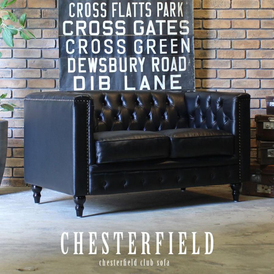 チェスターフィールド ソファ 英国風 ヴィンセント VMシリーズ 2人掛け