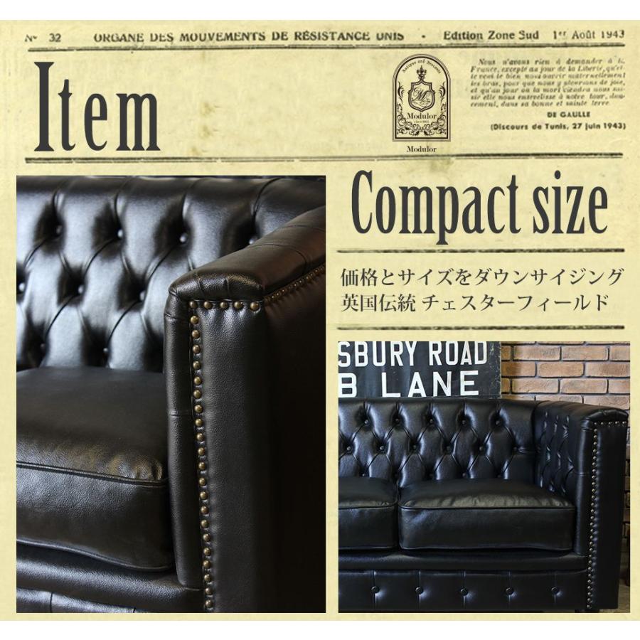 チェスターフィールド ソファ 英国風 ヴィンセント VMシリーズ 2人掛け