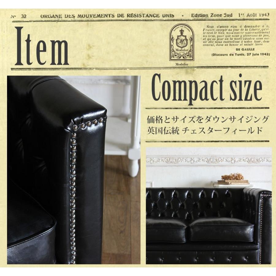 展示品　ヴィンセント　英国クラシック様式チェスターフィールド　2人掛けソファ 展示品 ヴィンセント 英国クラシック様式チェスターフィールド 2