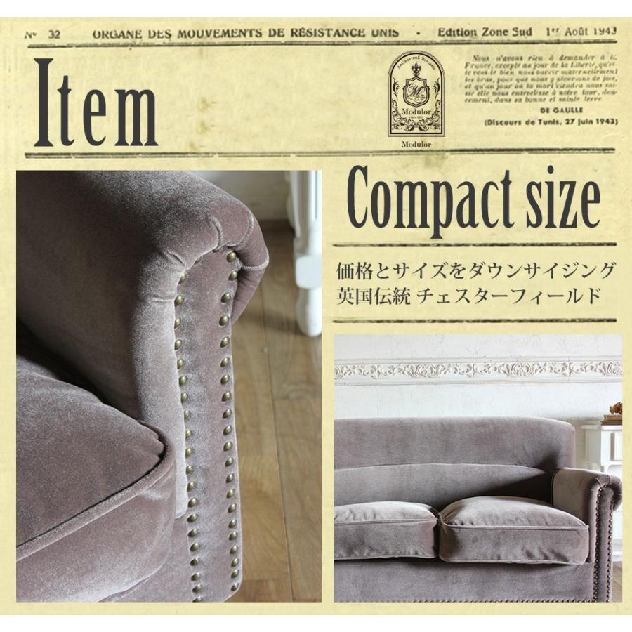 ヴィンテージ ソファ 2人掛け アンティーク コンパクト