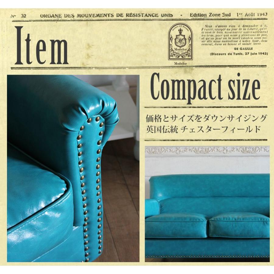 ヴィンテージ ソファ 3人掛け アンティーク コンパクト イギリス