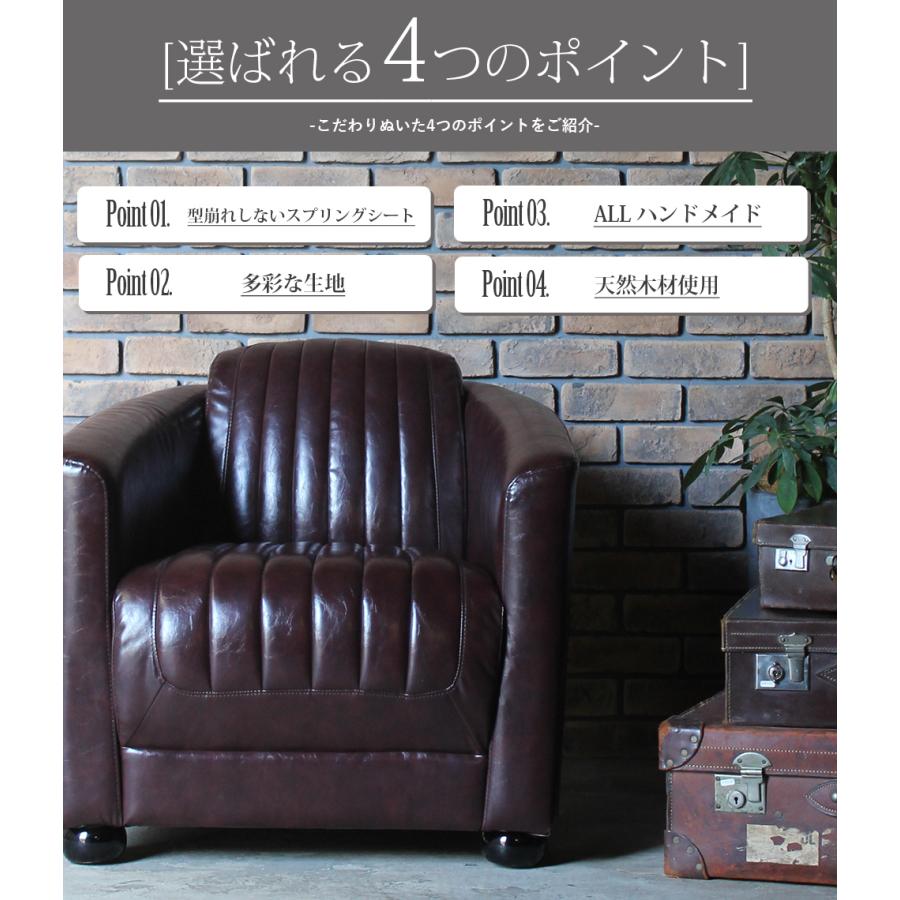 ビンテージ ソファ 2人掛け アンティーク アールデコ レトロ イギリス チョコレートPUレザー 合皮 vr2p38k リプロ D 121*81*71 |  | 04