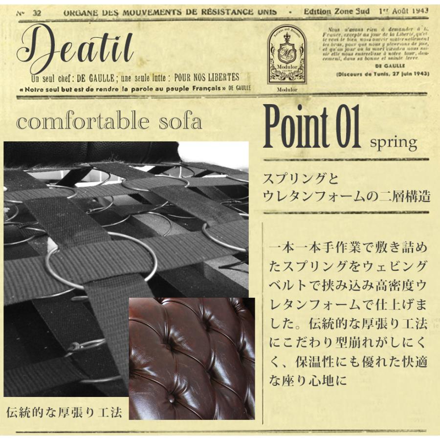 ビンテージ ソファ 2人掛け アンティーク アールデコ レトロ イギリス チョコレートPUレザー 合皮 vr2p38k リプロ D 121*81*71 |  | 05