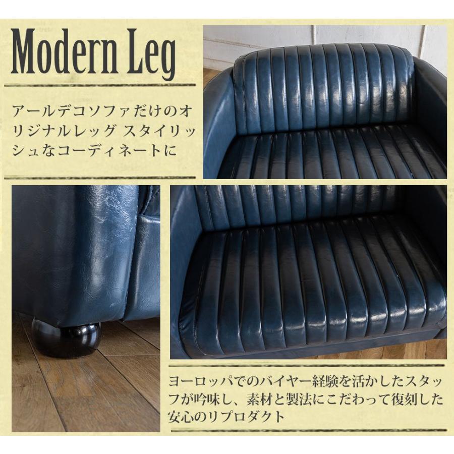 ライトブルー 人気 アールデコソファ 2人掛け ライトブルー アールデコ