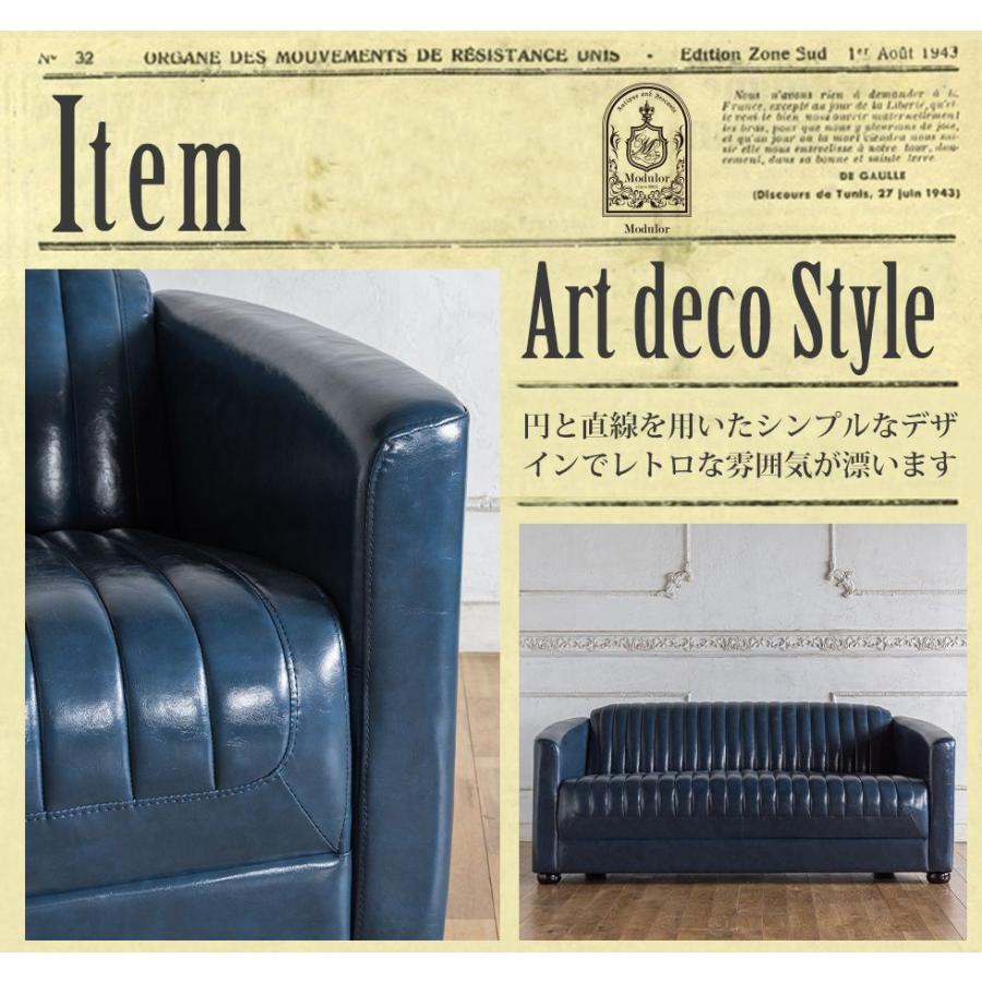 アールデコ　３人掛けソファ　超レア！ 楽天市場】[本日12時〜P5倍] ソファー ソファ 2人掛け カウチ
