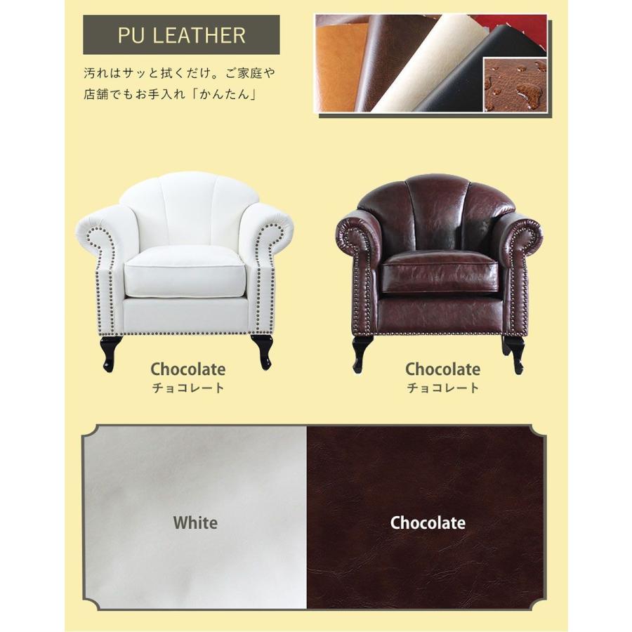 1人掛けソファ ソファー 1P ソファ レトロモダン PUレザー850-160 1人掛けソファ ソファー 1P ソファ レトロモダン PUレザー850-160