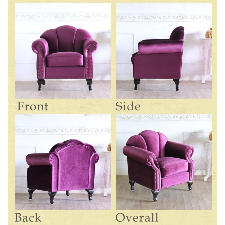 ソファ 1人掛け アンティーク シェル モダン かわいい おしゃれ