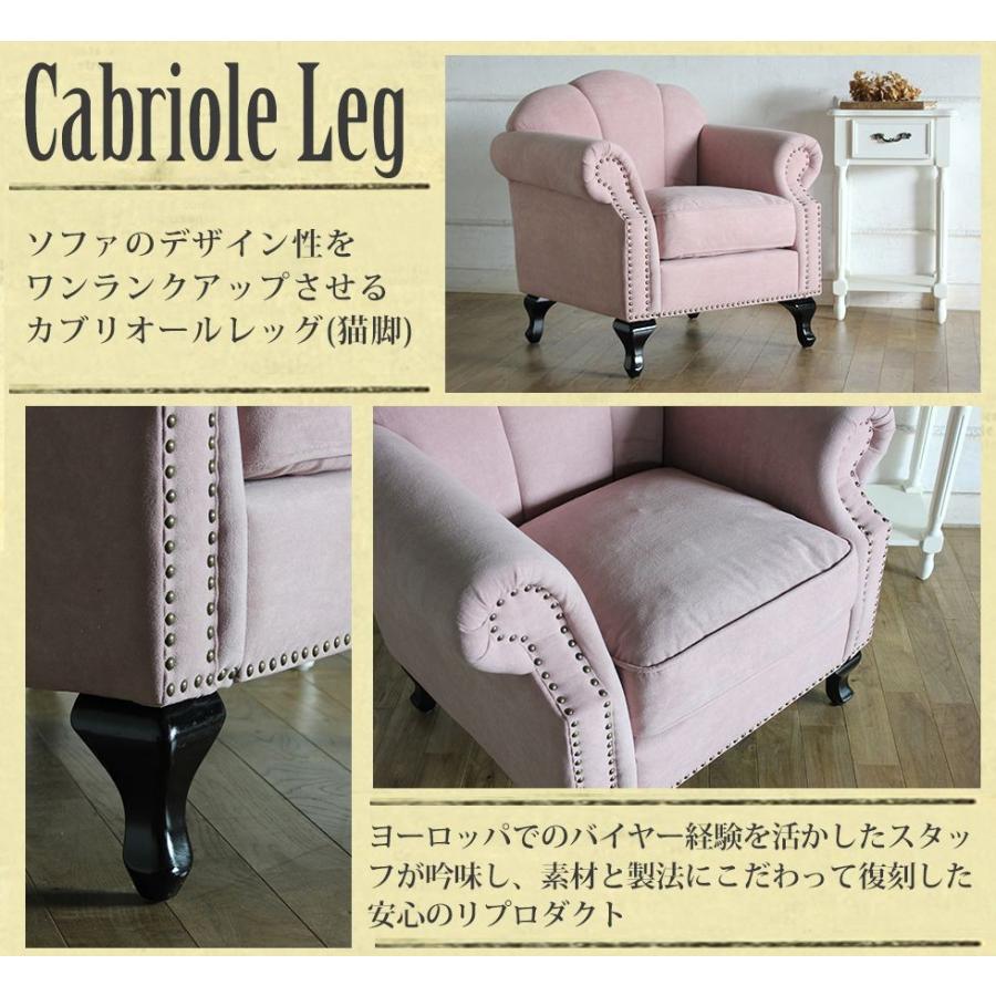 【たのメル便】クラシック調 1人掛けソファ ローズピンク ジャカード織 たのメル便】クラシック調 1人掛けソファ ローズピンク ジャ