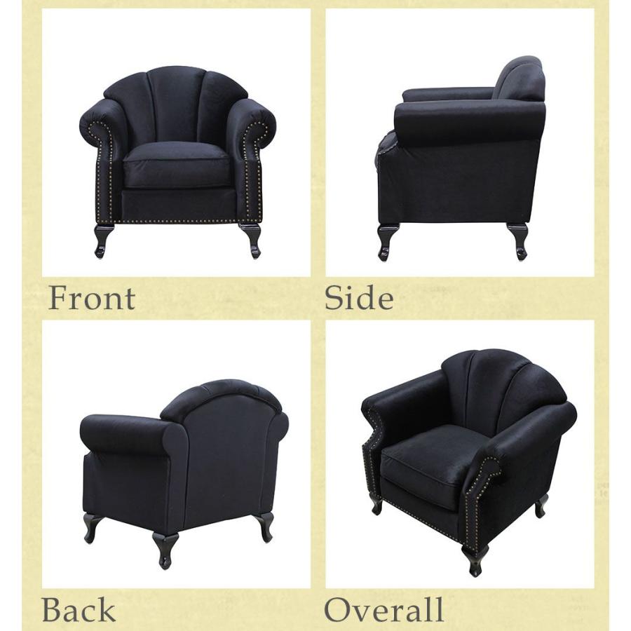 ベルベットシェルソファ　ベロア ソファ 1人掛け アンティーク シェル モダン かわいい おしゃれ