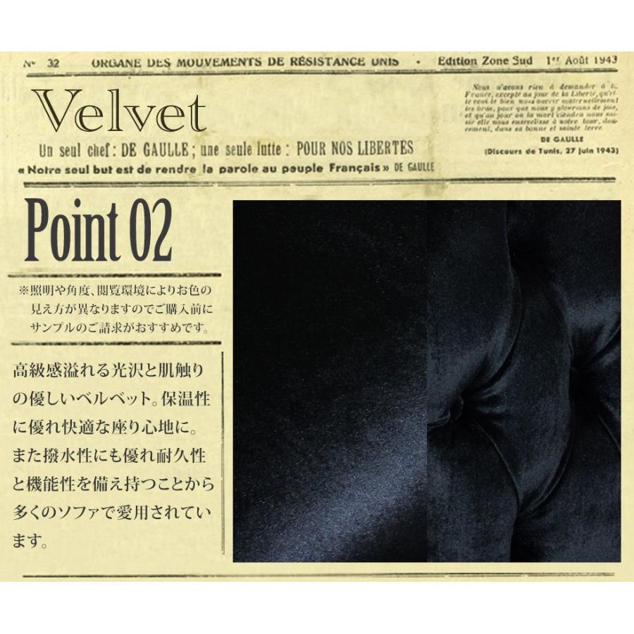 ソファ 1人掛け アンティーク シェル モダン かわいい おしゃれ