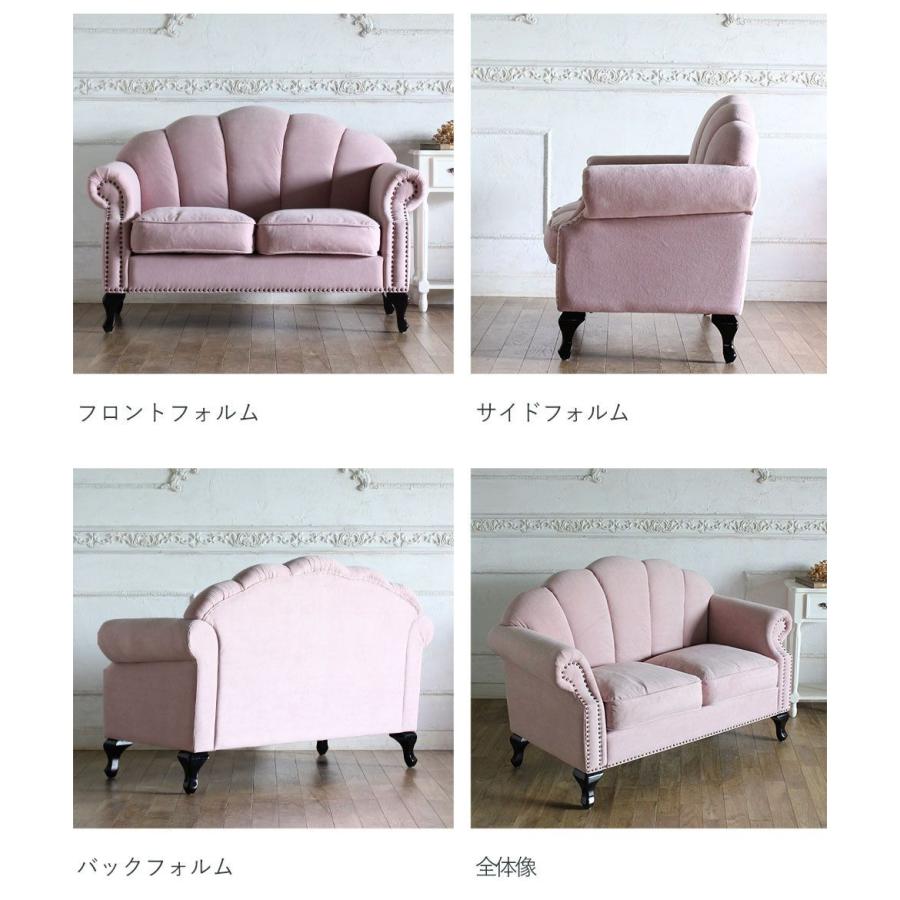ソファ 2人掛け アンティーク シェル モダン PUレザー ベルベット