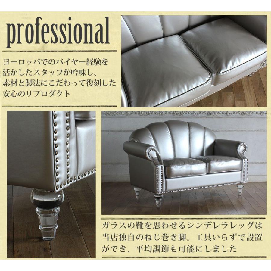 シェル型ソファ 