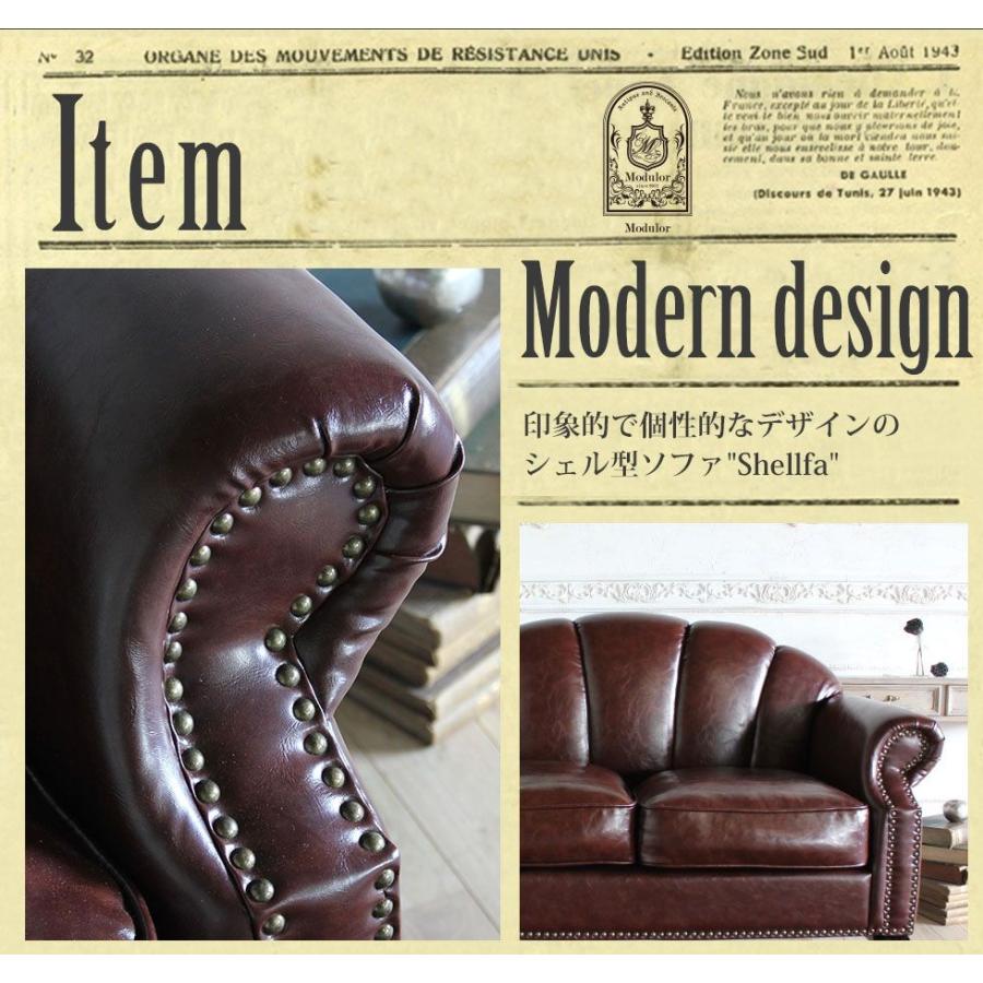 レトロブラウン　ソファ maisonplus_gs-239lbr