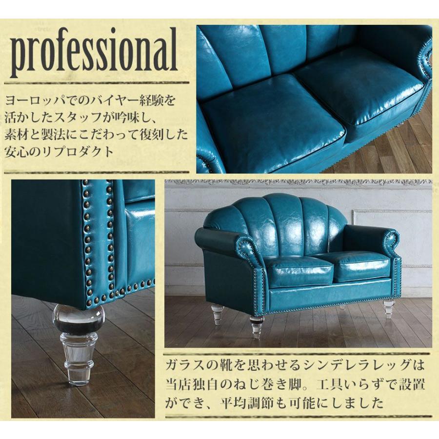 シェル型ソファ 