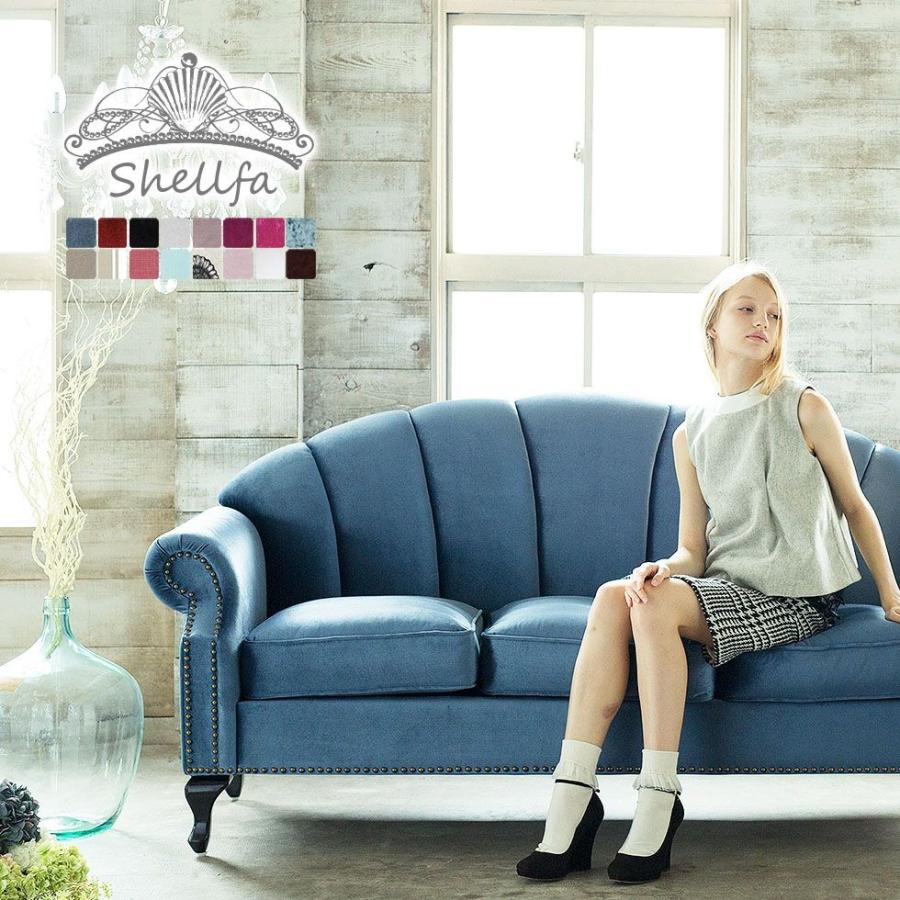 Vincent ブルー アンティーク風ソファ 2人掛け ベロア ベルベット Vincent ブルー アンティーク風ソファ 2人掛け ベロア ベルベット 2人