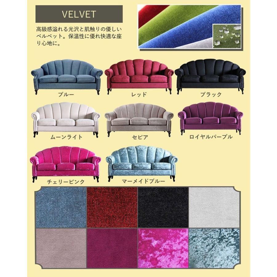 ソファ 3人掛け アンティーク シェル モダン PUレザー ベルベット ファブリック 柄物 本革 かわいい ｖｓ3 リプロ E 183*73*92 |  | 02